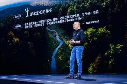 首届地平线技术生态大会开幕 携手生态伙伴“向高同行”共赴智能未来