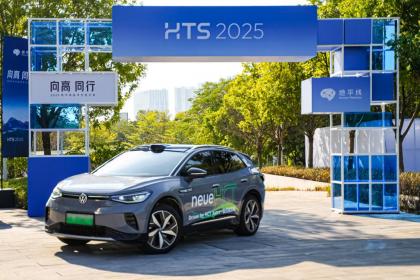 携手生态伙伴 地平线将城区辅助驾驶带入10万元级市场