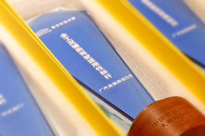 华为乾崑助传祺向往S9首次智行中国顺利收官