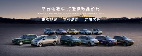 零跑汽车发布未来十年战略 剑指年销400万辆