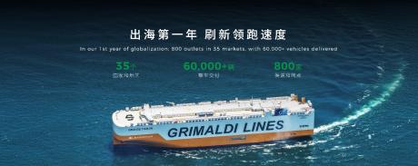 零跑汽车发布未来十年战略 剑指年销400万辆