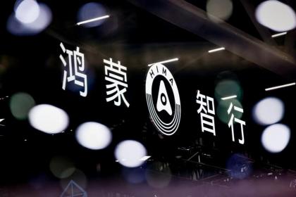 华为系汽车不会内斗，只想打败在座的每一位