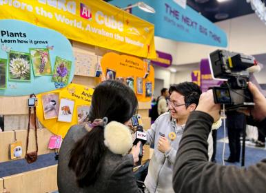 CES 2026：灵宇宙携家庭陪伴AI产品“小方机海外版”亮相，从概念到量产全面进阶