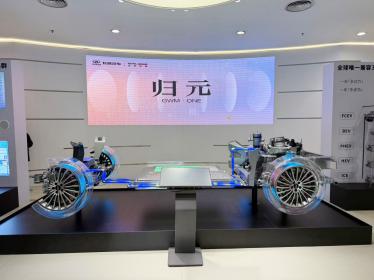 长城汽车正式发布归元平台 中国智造再展新实力