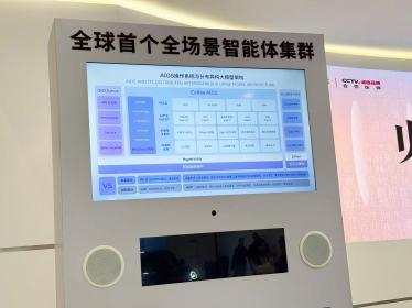 长城汽车正式发布归元平台 中国智造再展新实力