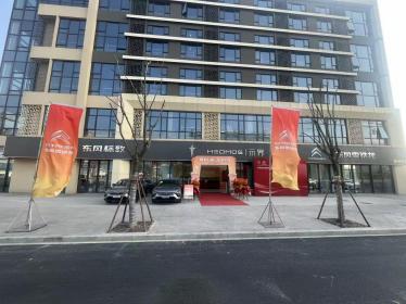 双品牌渠道布局落地 东风标致和东风雪铁龙衢州权益店开业