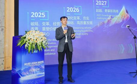 京西智行擘画全球经营蓝图 勠力高质量发展