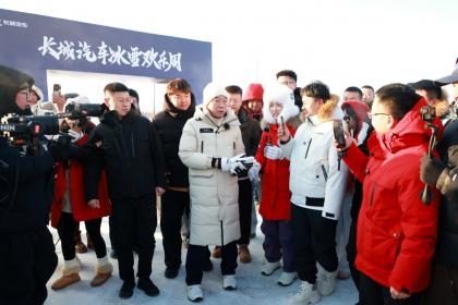 技术向善 温暖向前：长城汽车冰雪欢乐周正式开启