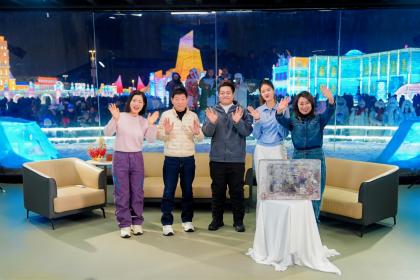 技术向善 温暖向前：长城汽车冰雪欢乐周正式开启