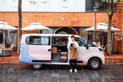 全系标配宁德天行电池 大通大拿V1焕新上市8.88万元起