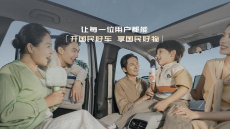 埃安品牌战略升维 正式发布三大国民系列IP