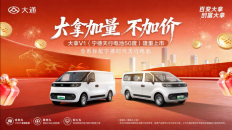 上汽商用车1-2月热销35969辆，轻客皮卡轻卡三线领跑行业