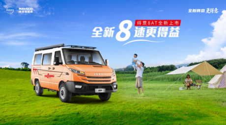 上汽商用车1-2月热销35969辆，轻客皮卡轻卡三线领跑行业