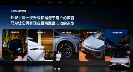 2250TOPS算力+搭载第二代VLA 小鹏G6超级增程18.68万元起售