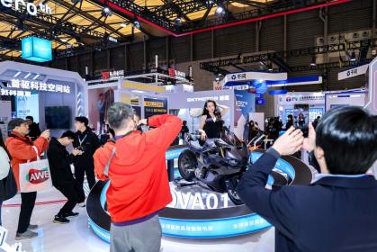 AWE 2026：首驱科技发布多款AI新品 覆盖全场景出行