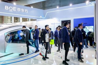 AWE 2026：BOE（京东方）携前沿创新成果重磅亮相