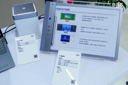 AWE 2026：BOE（京东方）携前沿创新成果重磅亮相