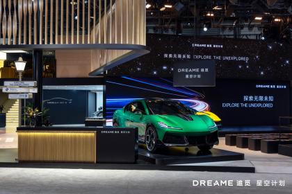 AWE 2026：追觅星空计划首秀，豪华产品矩阵与硬核技术定义高端出行