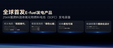 奇瑞汽车展示犀牛电池技术 固态前瞻布局成最大亮点