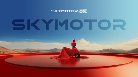 首驱科技亮相天津展 以“智能出行机器人”重构两轮出行底层逻辑