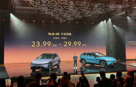 金标大众纯电SUV与众08开启预售 价格区间23.99万-29.99万元