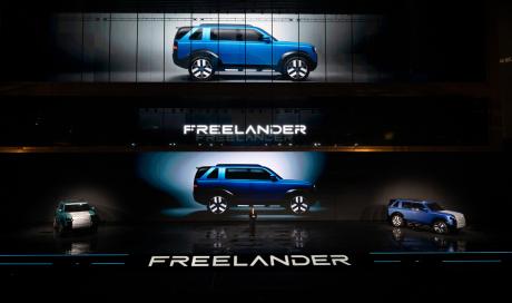 FREELANDER神行者品牌全球首秀 首款概念车Concept 97亮相