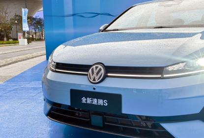 年轻家用首选的国民轿车 全新速腾S正式上市7.98万元起售