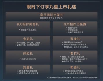年轻家用首选的国民轿车 全新速腾S正式上市7.98万元起售