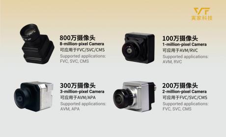 寅家科技智能视觉感知方案斩获奇瑞商用车项目定点