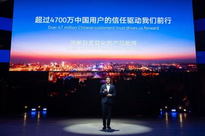 三款新能源SUV亮相品牌之夜 大众汽车迈向大规模快速落地交付