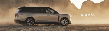 科技行政旗舰SUV蔚来ES9发布 预售价52.8万元起