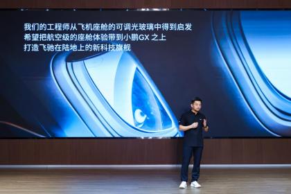 从“被动遮阳”到“AI主动调光” 业内最强AI调光隐私玻璃量产落地