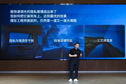 从“被动遮阳”到“AI主动调光” 业内最强AI调光隐私玻璃量产落地