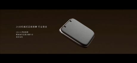 安道拓全球首发“摩力释足” 首搭蔚来全新车型ES9