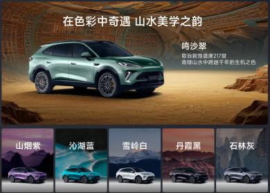 大五座SUV风云T9L正式上市 售价12.99万-18.69万元