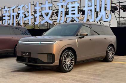 小鹏汽车首款全尺寸旗舰SUV小鹏GX亮相 预售价39.98万元