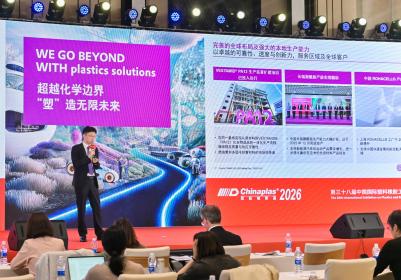 CHINAPLAS 2026：赢创携高性能聚合物和塑料助剂解决方案亮相
