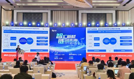 CHINAPLAS 2026：京博将呈现从源头创新到产业落地的全链条能力