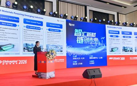 CHINAPLAS 2026：京博将呈现从源头创新到产业落地的全链条能力