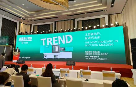 CHINAPLAS 2026：阿博格亚洲首发Allrounder Trend系列电动注塑机