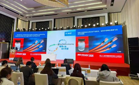 CHINAPLAS 2026：巴斯夫携手客户共创更多可持续创新解决方案