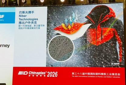 CHINAPLAS 2026：巴斯夫携手客户共创更多可持续创新解决方案