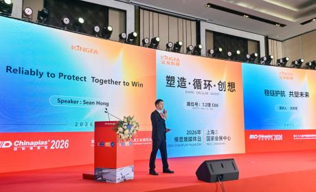 CHINAPLAS 2026：金发科技全面展现战略布局与实践成效