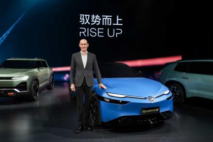 大众汽车集团以系统化产品及科技矩阵揭开北京车展序幕