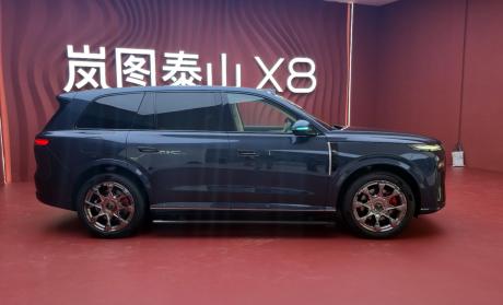 岚图泰山X8正式开启预售 价格区间30.29万-38.99万元