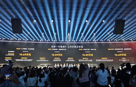 奇瑞全新一代瑞虎9正式上市 官方指导价15.99万-17.99万元