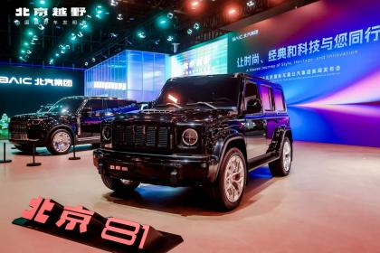2026北京车展：北京越野BJ40增程长续航版预售价21.48万元