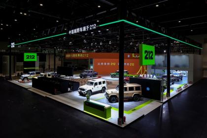 2026北京车展：212越野车发布技术平台命名及多款全新车型