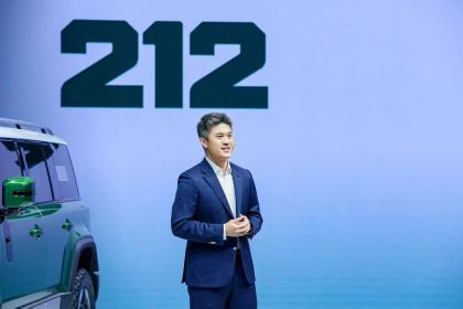2026北京车展：212越野车发布技术平台命名及多款全新车型