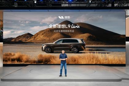 2026北京车展：具身智能旗舰SUV全新理想L9 Livis全球首秀